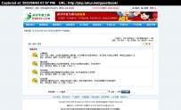 武汉毕业网KesionCMS V5.5 Free\德军源码超市\