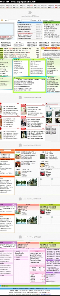 xinxigang.rar\成都169信息港\德军源码超市