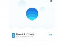 魅族flyme6系统怎么样