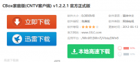 cbox家庭版如何,教您cbox家庭版