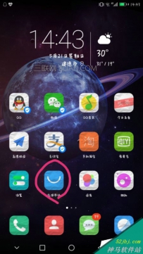 华为手机怎么设置动态壁纸