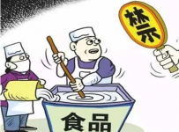 淘宝禁止出售的不合格商品会在哪个页面被公示