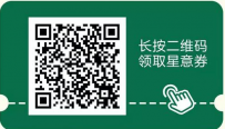 微信用星说怎么领礼券