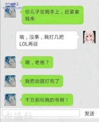 还是亲爹懂啊