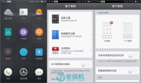 教老人用智能手机的app