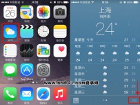 iPhone6天气怎么添加删除城市