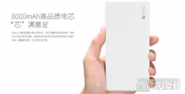 努比亚移动电源多少钱