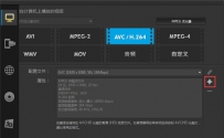 会声会影x8如何压缩视频文件