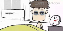 青少年晚上睡不着原因