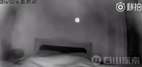 深夜卧室抓拍灵异画像事件 吓倒男主人