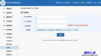 171cms应用市场系统 v5.0.0.zip\171cms_V5.0.0\171cms应用市场系统 - ZIP
