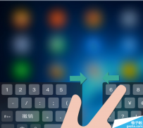 ipad键盘分开的解决方法