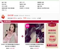 淘宝店铺优化：教你如何整治内功引爆转化