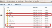 暴风影音怎么关闭广告弹窗