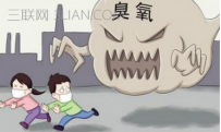 臭氧的危害