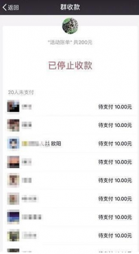 微信绿包是什么？微信绿包怎么抢别人的钱