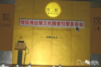 搜狗搜索十周年“光阴的故事”
