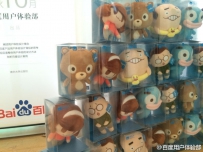 百度熊孩子家族（小熊、章鱼、小妞、小贴贴和大叔0