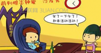 前列腺炎的自我疗法