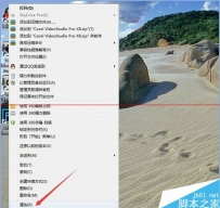 会声会影x8遮罩所在的文件夹怎么查找？