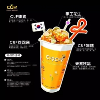 小吃品牌CUPCUP炸鸡新店群光广场开业