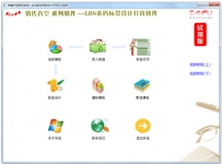 标签打印软件哪个好？好用的标签打印软件推荐