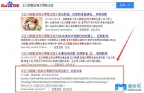 视频也能做外链，而且效果远远比软文外链好得多