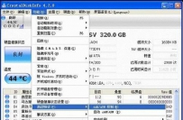 电脑硬盘不规律的响怎么回事