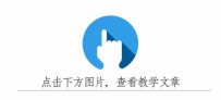 中式八球台球开球技巧 中式八球黑八台球开球技巧