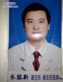 你的衣服到底有多新啊