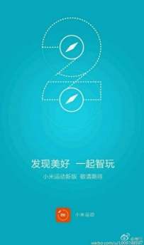 小米手表什么样