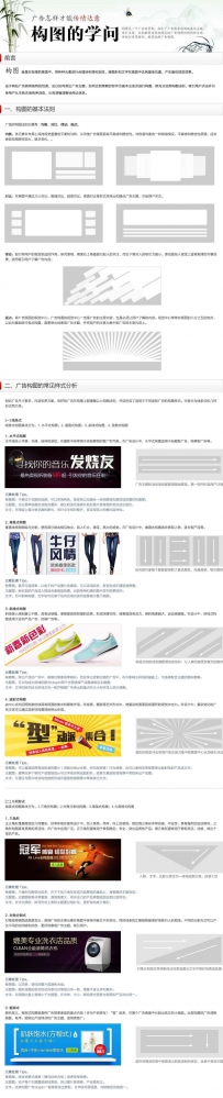 如何做图片让你的宝贝点击高出别人点击五成