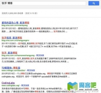 PageRank算法的基本概念