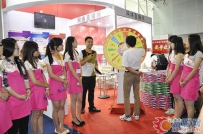 “嘉年华”有奖活动亮相广州国际皮革展