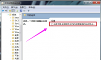 电脑关机关不了怎么办,教您解决修复电脑开机问题