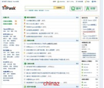 在线问答系统Tipask模板语法定义
