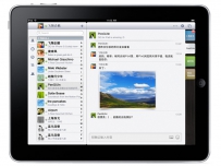 iPad如何进入DFU模式