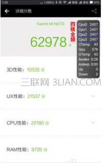 怎样用小米手机cpu全开频率