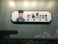 世人皆知阳明先生“知行合一”，其书法作品知多少？