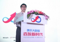李明远详解“百发100”指数背后“大开创”价值