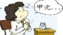 甲亢是怎么引起的