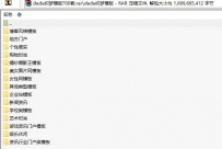 dede织梦模版700套.rar\dede织梦模版