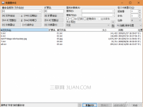 怎么批量合并纯文本格式的文件