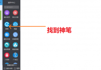 手淘详情页怎样加上宝贝推荐和超链接海报图