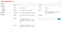 11752ThinkPHP5.0内核快乐二级域名分发系统源码kldns
