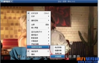 暴风影音播放器怎么截取视频片段？