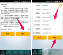 农行手机银行怎么用
