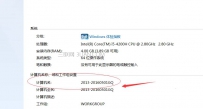 ug10.0如何安装
