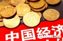 2016年十大经济预言，千万不要错过