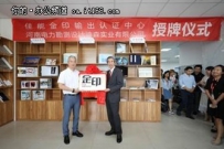 全新认证体系：佳能全力助推设计研究院文印转印升级